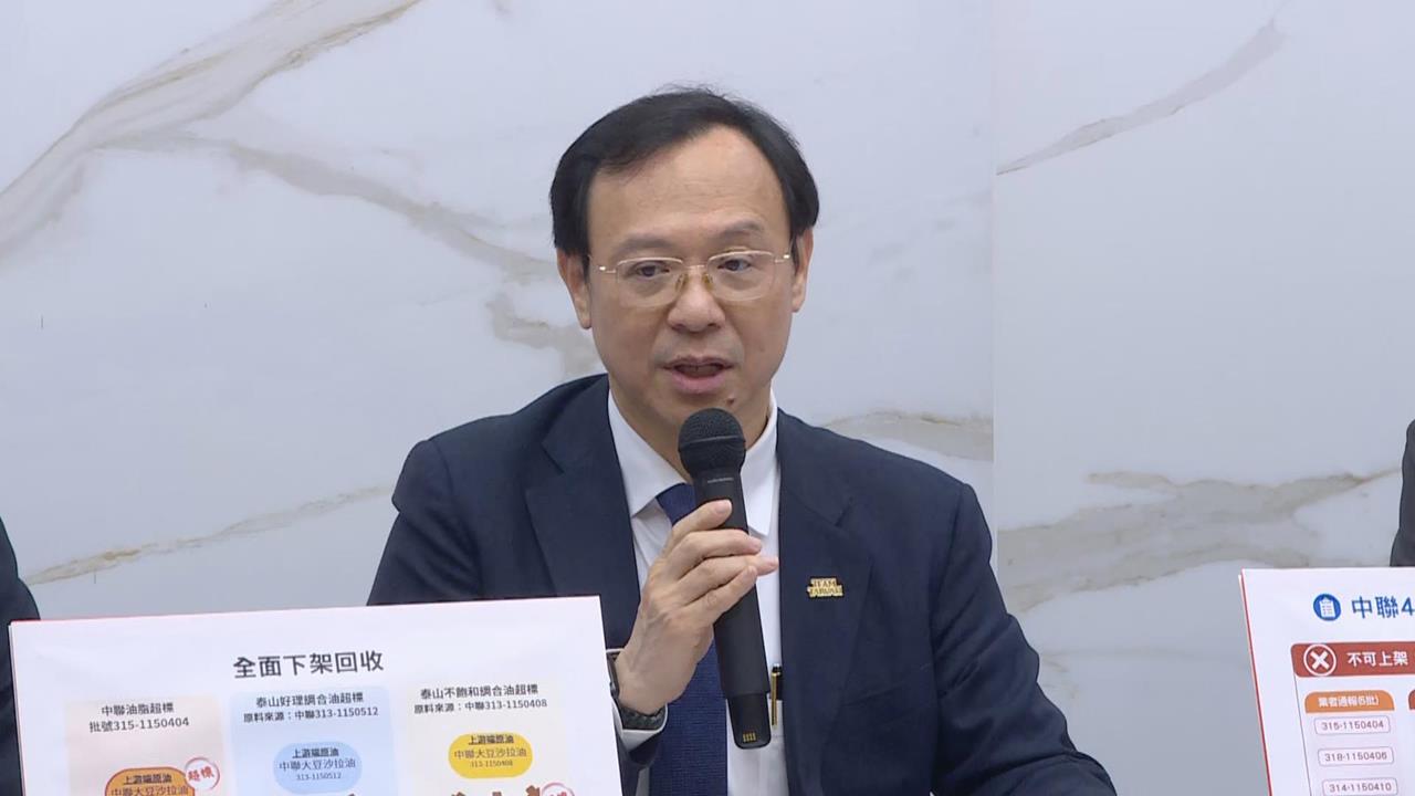 快新聞／向毒油宣戰！石崇良公布《食安法》修法方向　擬設「食安指揮中心」