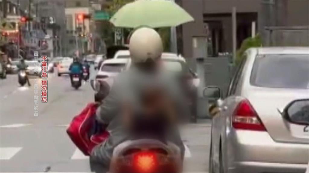 兒童乘坐機車「未戴安全帽」　一路顛簸緊抓衣服
