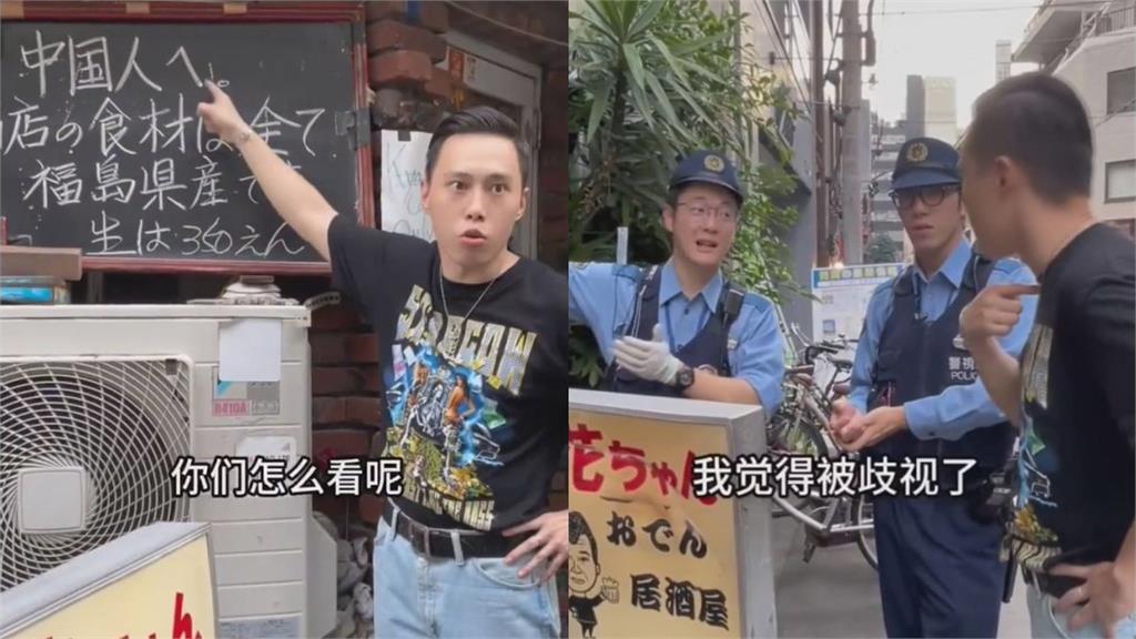 日店家看板提醒中國人「食材全福島產」　小粉紅報警怒控：是歧視