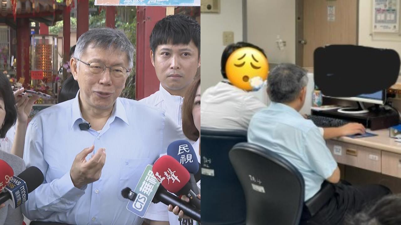 柯文哲遭醫護控深夜跑醫院「電人」！胡采蘋舉1例開嗆：不要以為醫院就是你家