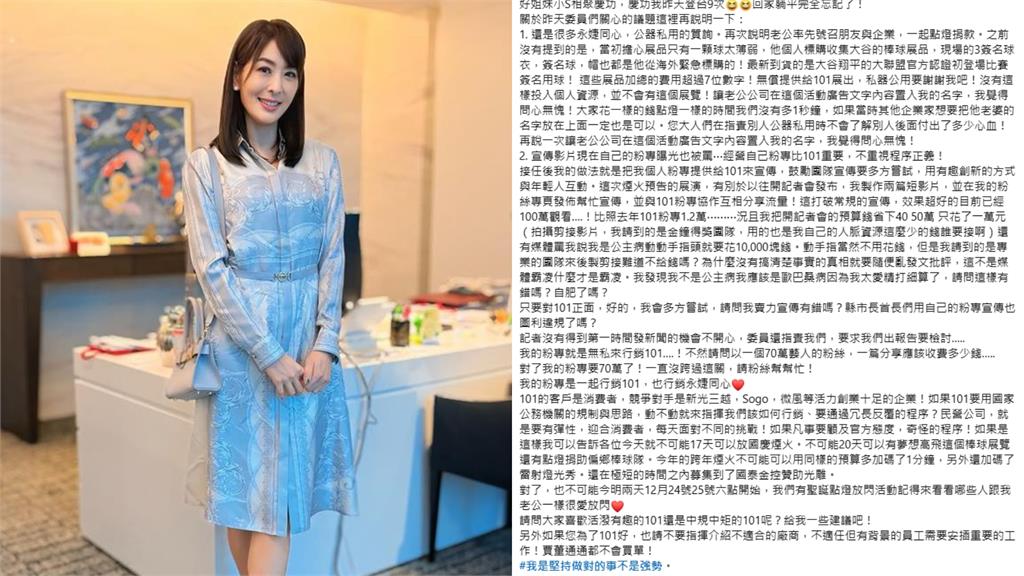 賈永婕又被叫去立院!遭疑「公器私用」她千字長文回擊:堅持做對的事錯了嗎?