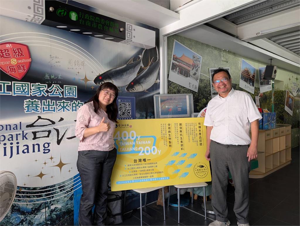 台江漁人前進亞太農業技術展　以智慧養殖實踐漁電共生
