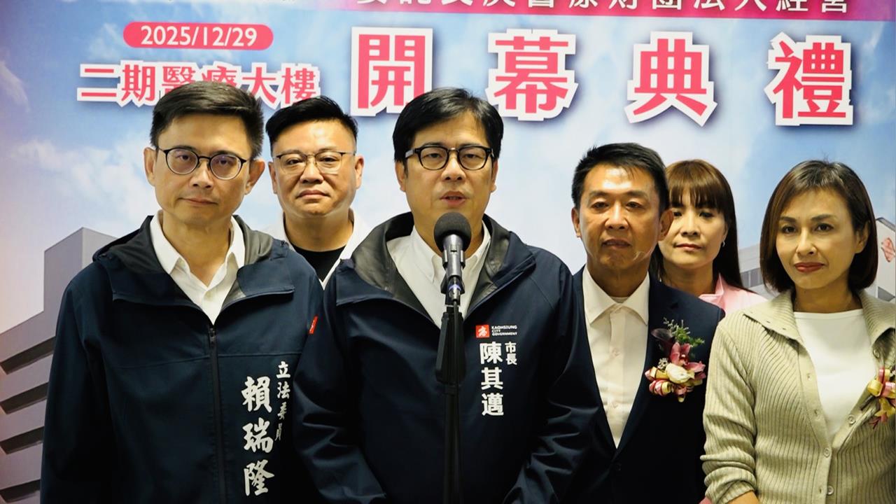 快新聞／打臉蔣萬安！中國又搞圍台軍演　陳其邁嚴厲譴責：亞太安全最大破壞者