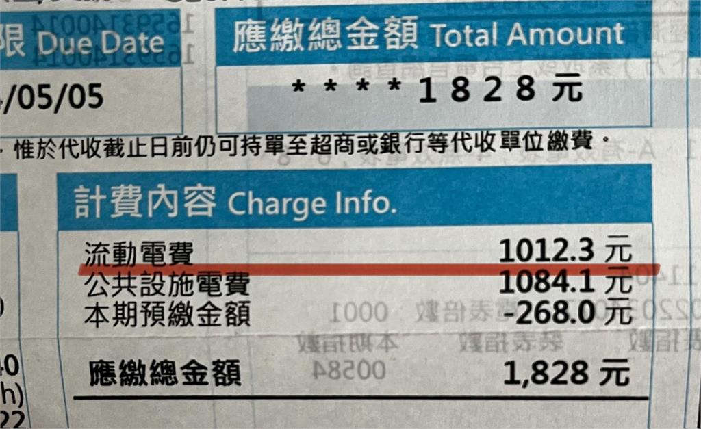 2台冷氣齊吹24小時「開整月電費僅500」　他曬帳單全網驚：這牌真的神省
