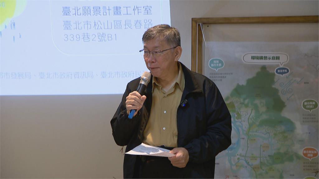 柯文哲將出訪新加坡1年前敲定？　議員陳怡君秀秘書處公文打臉了