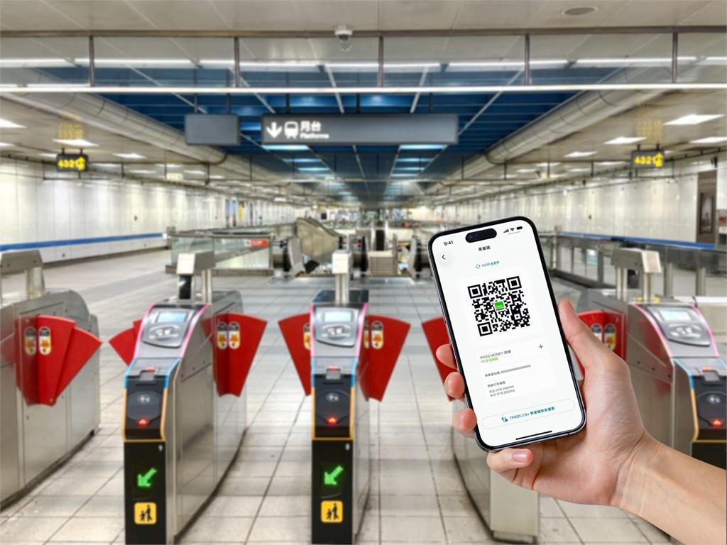 不帶卡也能搭北捷！iPASS MONEY乘車碼開通雙北交通路網