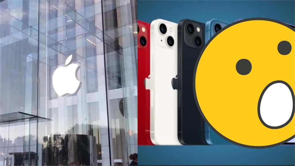 iPhone 14系列傳9/7登場!這顏色取代「天峰藍」成主打色