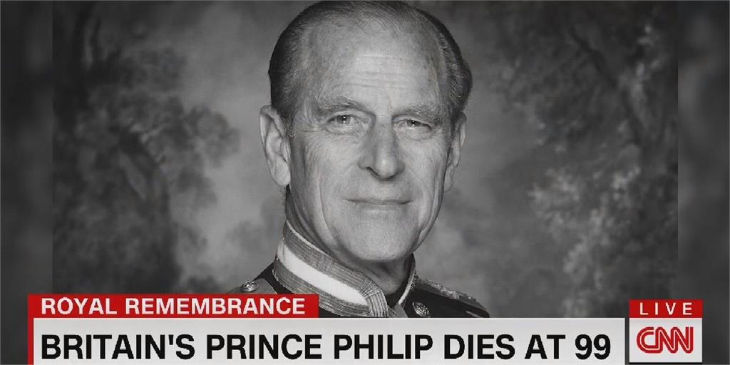 英國菲利普親王辭世 喪禮不會對外開放