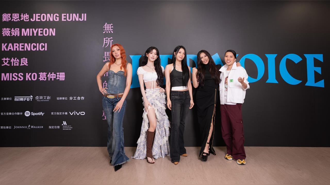 快新聞／高雄巨蛋變大型女神派對！鄭恩地合體艾怡良飆〈寂寞無害〉　薇娟壓軸全場嗨翻