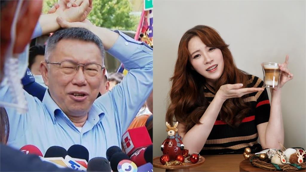 起訴柯文哲／財經網美看柯P起訴書　她挖「1手法」批：太像中國老總洗資金
