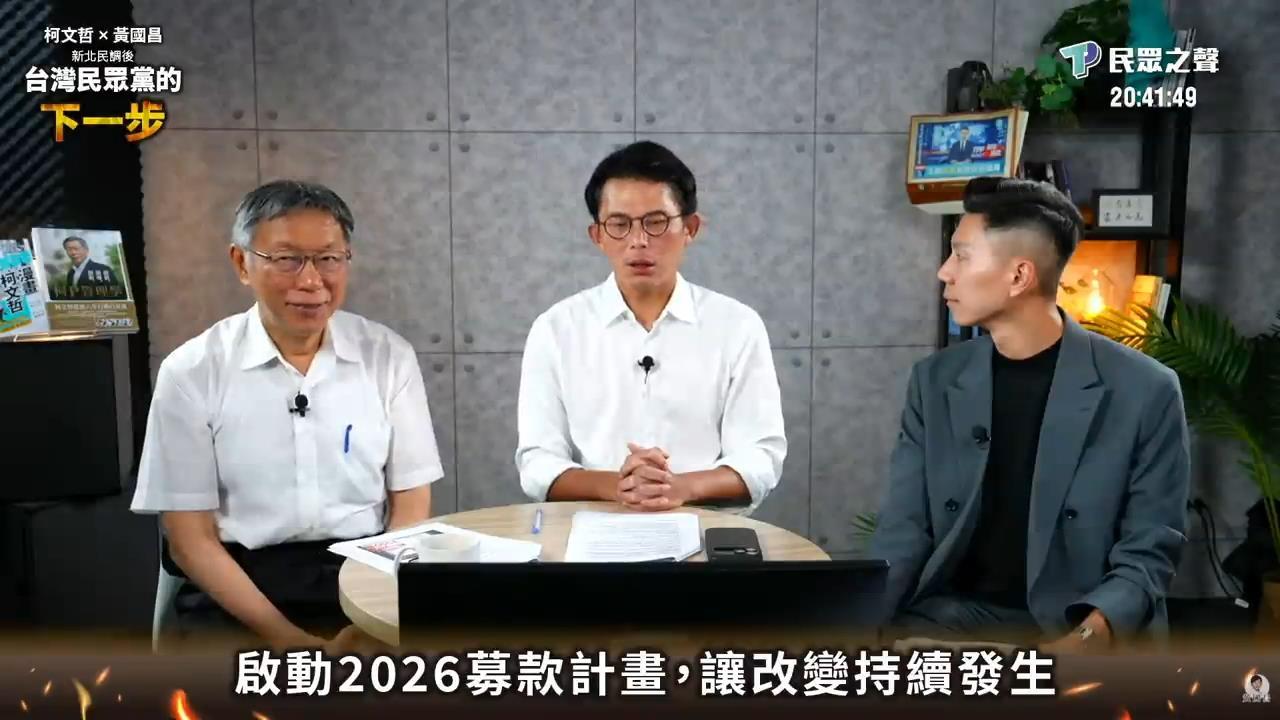 快新聞／防法官落跑！高院增訂「柯文哲條款」　承審須審結才能異動