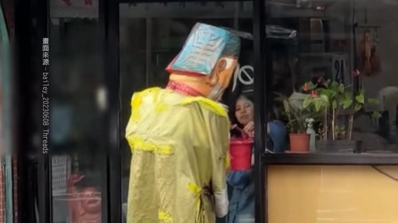 不給錢就搗蛋! 扮神沿路要錢 討不成猛搖鈴喧鬧