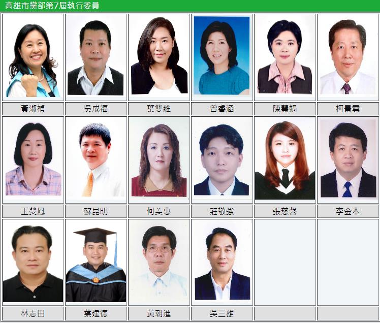 快新聞／高市顧問涉替郭台銘買連署書　小英之友會澄清：與本會無任何關係