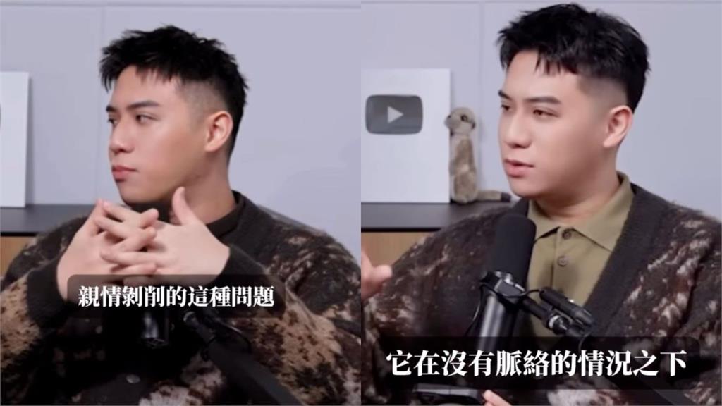 熊仁謙爆「劈腿8女」迷姦、約會強暴　逼懷孕產子　聲稱：這神明轉世