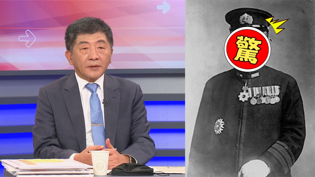 長輩群瘋傳陳時中 二戰至今 陰謀論海軍中將山口多聞 躺著也中槍 網怒 歷史有多爛 民視新聞網