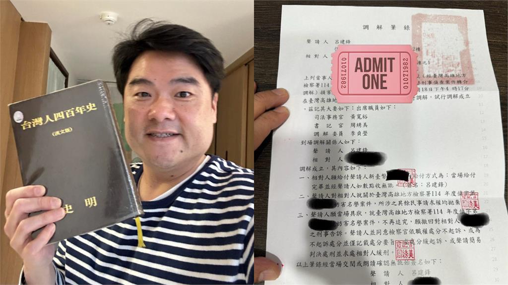 呂捷遭酸「很綠」喊告網友!6字揭「真實政治立場」:若沒法溝通…那就綠吧