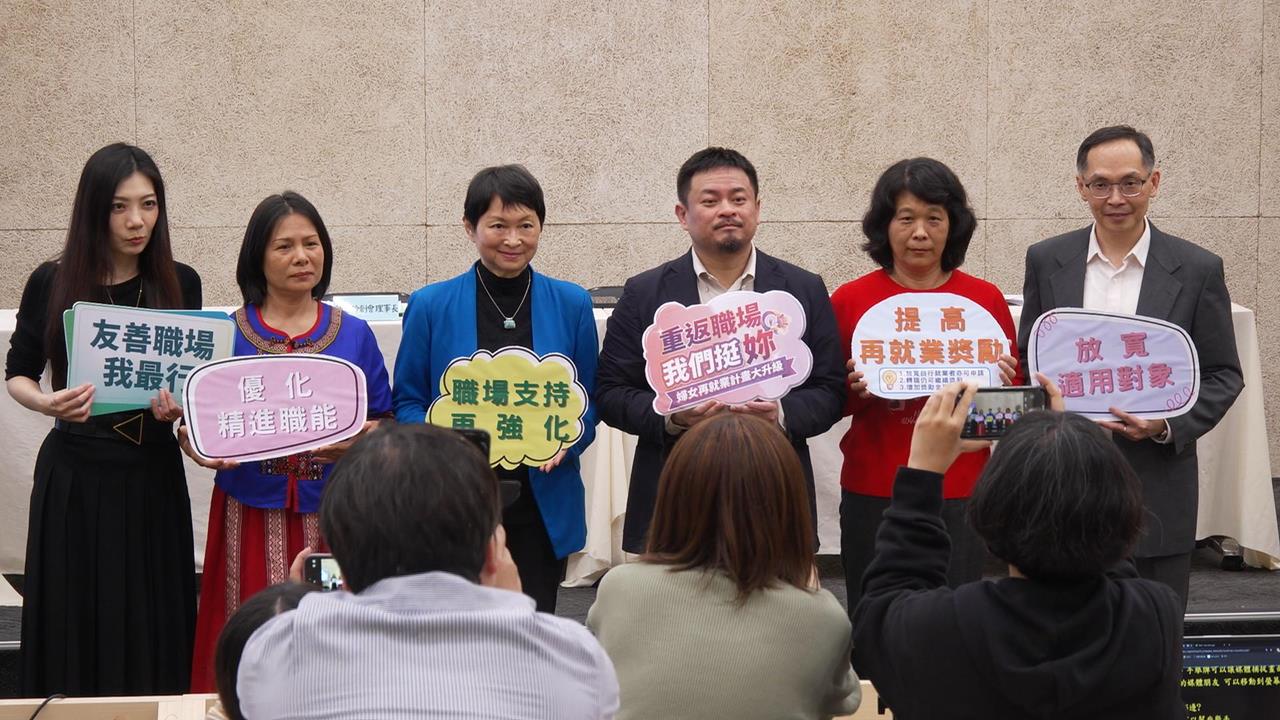 找回優質「女力」婦女再就業計畫升級 上工30天發1萬