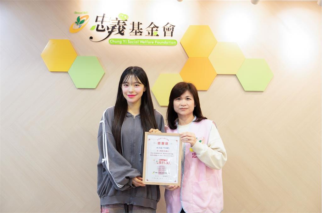 人美心美！豪捐50萬元為台灣做公益　李多慧：非常喜愛小朋友