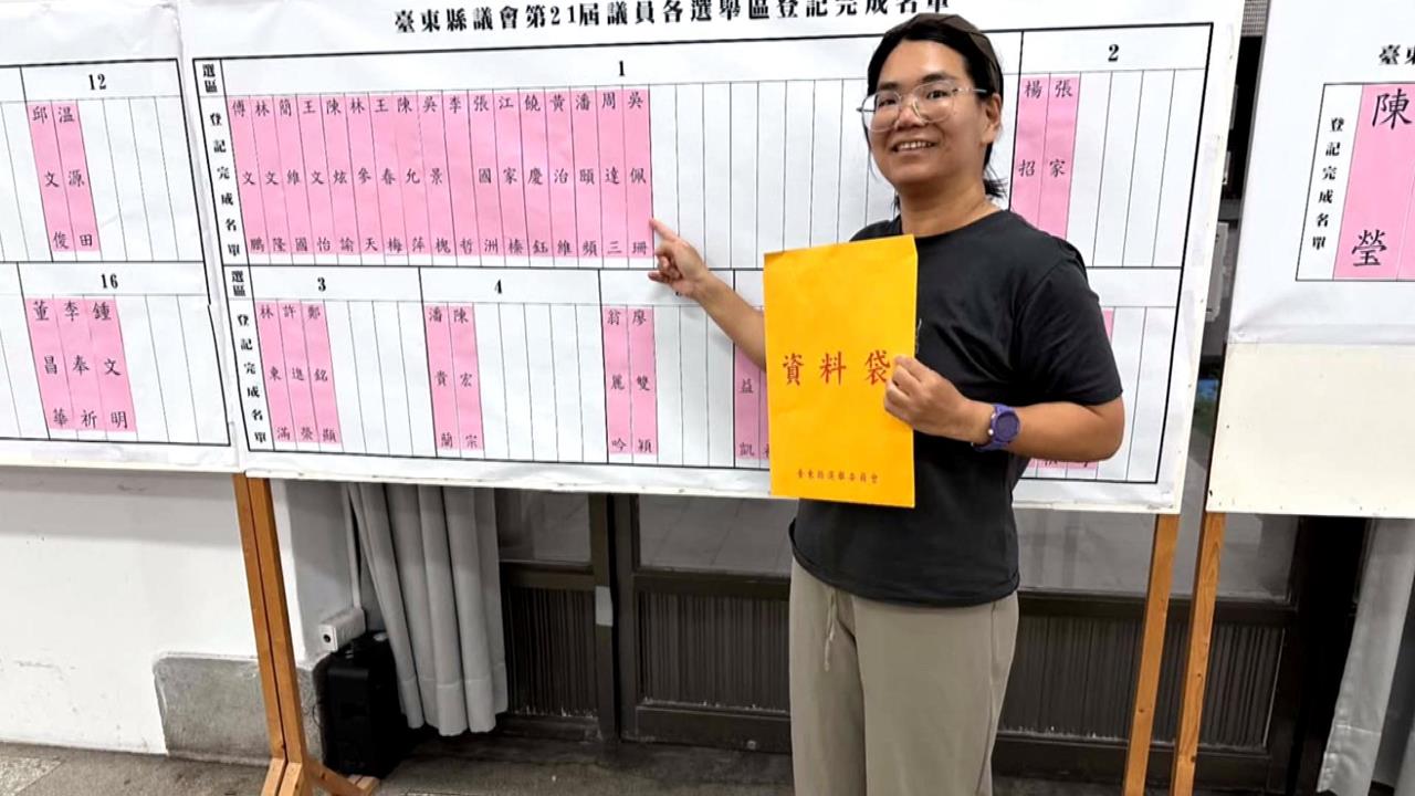 台東馬偕醫院急診醫師吳佩珊　行醫十年轉戰政壇登記參選縣議員