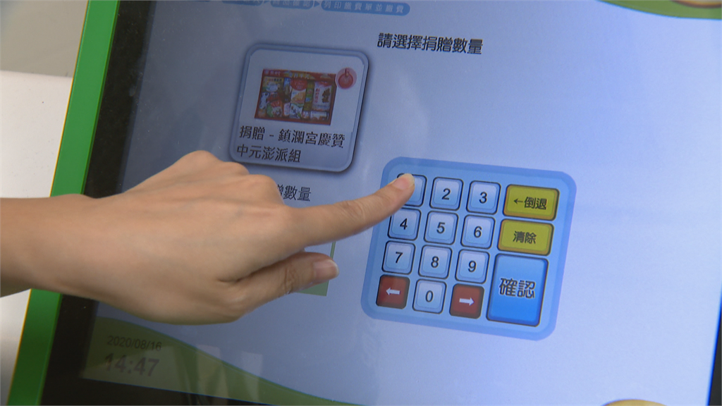 訂供品...直送宮廟「幫你拜」！搶中元普度商機 超商新創意