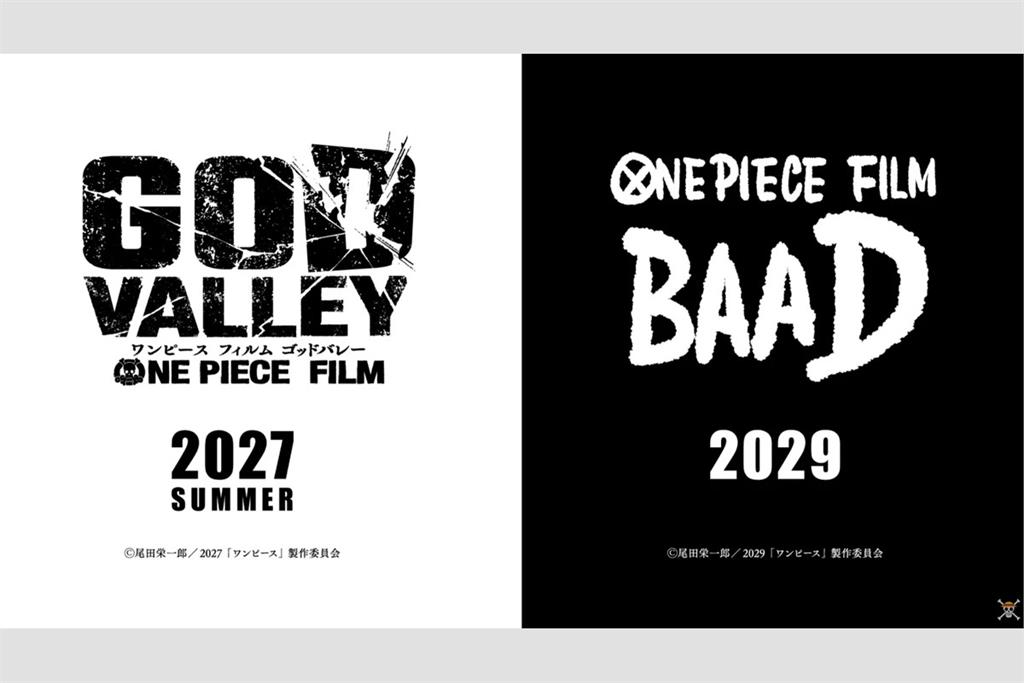 《航海王》劇場版新作連發！「諸神峽谷」2027年登場　《BADD》2029年接力上映