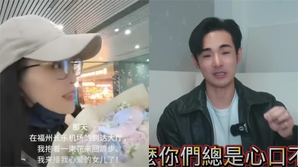 武統中配亞亞女兒「小當歸」落地中國！八炯揪「1盲點」疑：為什麽心口不一