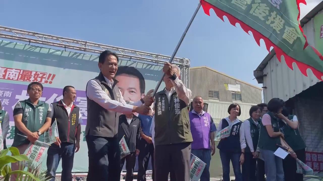 台南市長初選起跑 高大成挺林俊憲、陳亭妃發打詐御守