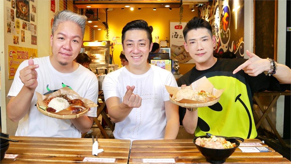《娛樂超skr》 介紹馬來西亞美食 艾成虧主持人長出雞冠