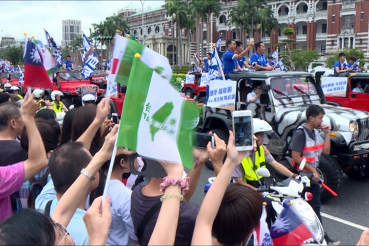世大運英雄大遊行 台灣旗在凱道上飄揚