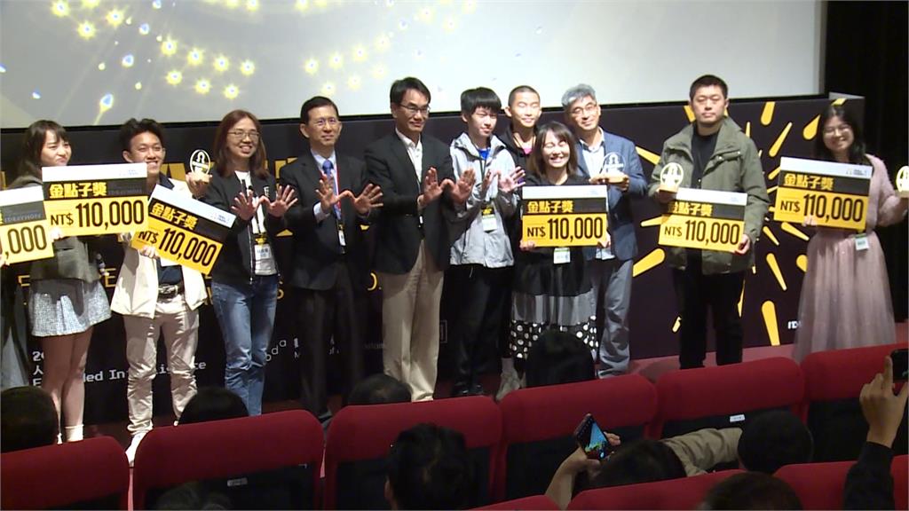 人機共融新時代! "點子松"激發逾三千件創新投稿