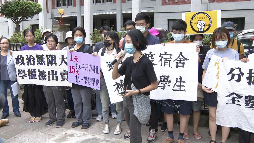 中國舊生不能來！ 境外生小組教部外抗議