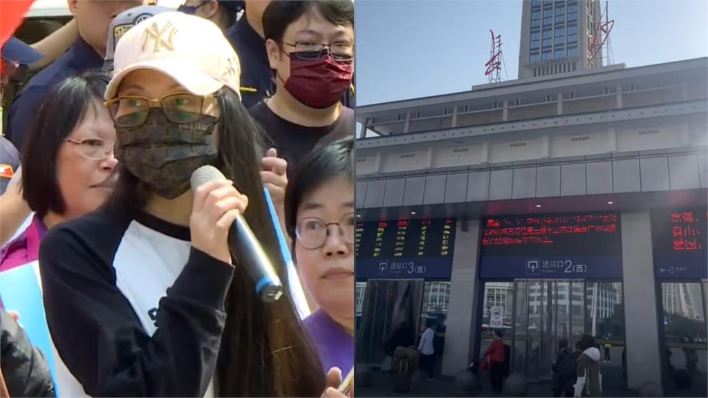 再等一下亞亞快到了！中國男「衝車站苦等4小時」小粉紅笑：剛在台灣掙扎