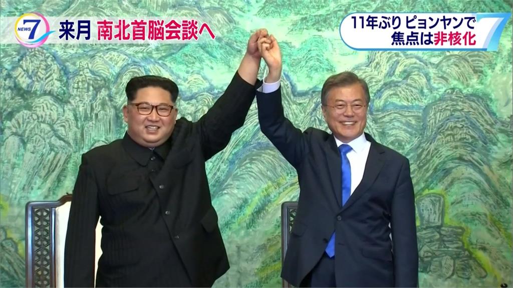 夜線／韓總統睽違11年訪北朝鮮 文金會9月在平壤