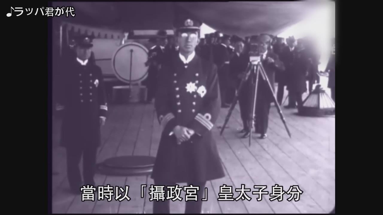 昭和天皇曾在台北親手種樹　專家曝樹砍掉後現況