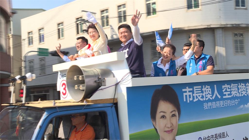 <em>盧秀燕</em>競選影片再打空污 邀侯友宜、韓國瑜合體造勢