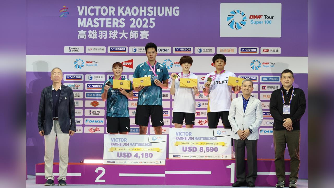 羽球/世大運金牌吳軒毅.楊筑云苦戰3局落敗! 高雄大師賽混雙獲得亞軍