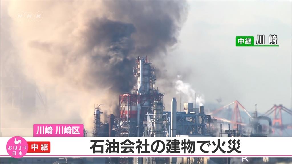 羽田機場附近煉油廠起火 一工人嚴重燒燙傷
