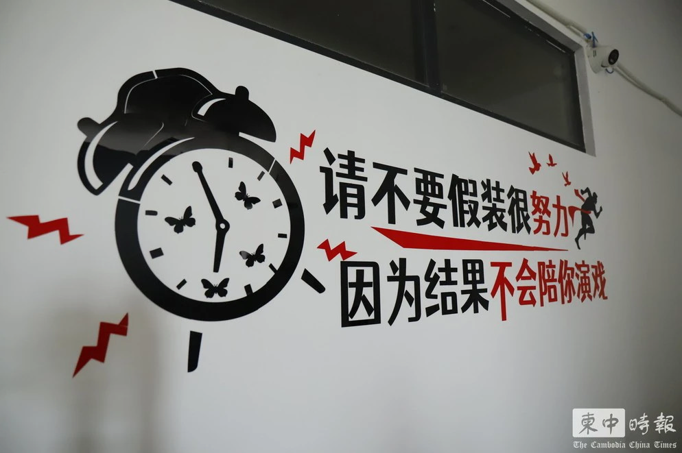 直擊柬埔寨120公頃電詐「城中城」赫見勵志標語 2萬「員工」人去樓空