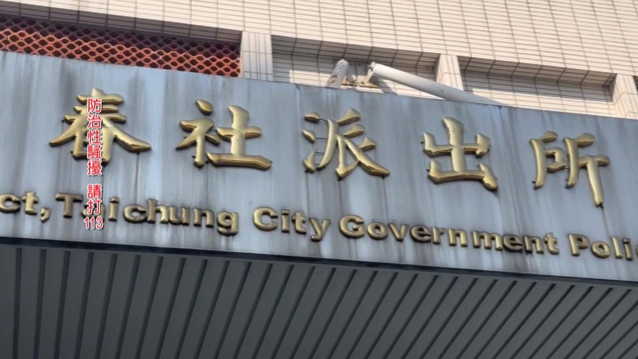 噁！外送點餐被貼騷擾字條「想跟你有膚之親」　　女子怒報案