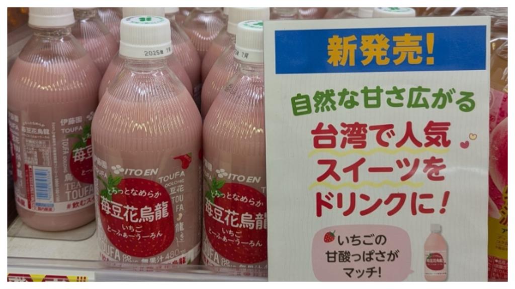 日超商新品標榜「台灣人氣甜點」變飲料　6000人傻眼：從來沒看過！