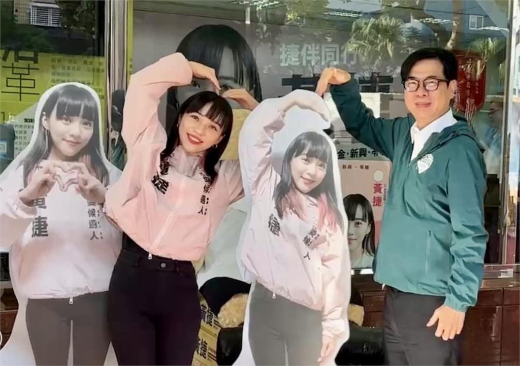 快新聞／不管藍白合或分　黃捷喊始終如一：用堅定步伐獲選民支持