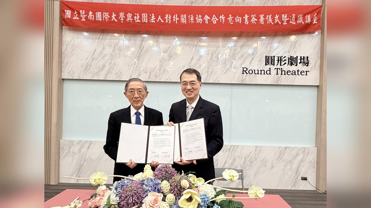 「外交進校園,國際零距離」— 暨大與對外關係協會簽署MOU 共塑全球視野