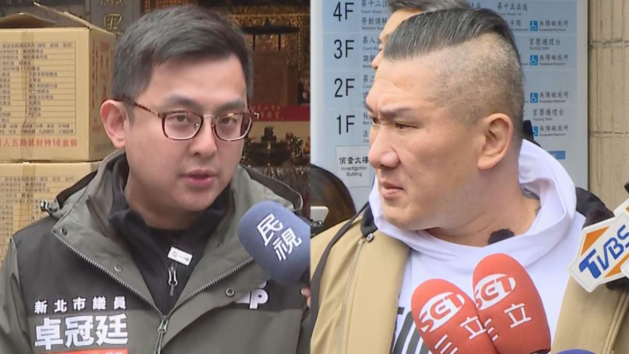 館長「斬首賴清德」不認罪 卓冠廷怒轟:怎麼變孬了