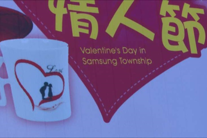 三星鄉翻成「Samsung」 鄉長：美麗的錯誤