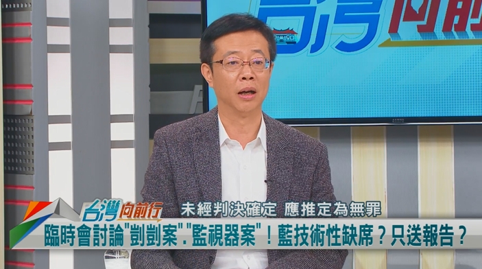 監視器弊案燒！臨時會遭沒收？張宏陸：藍議員也想自清！