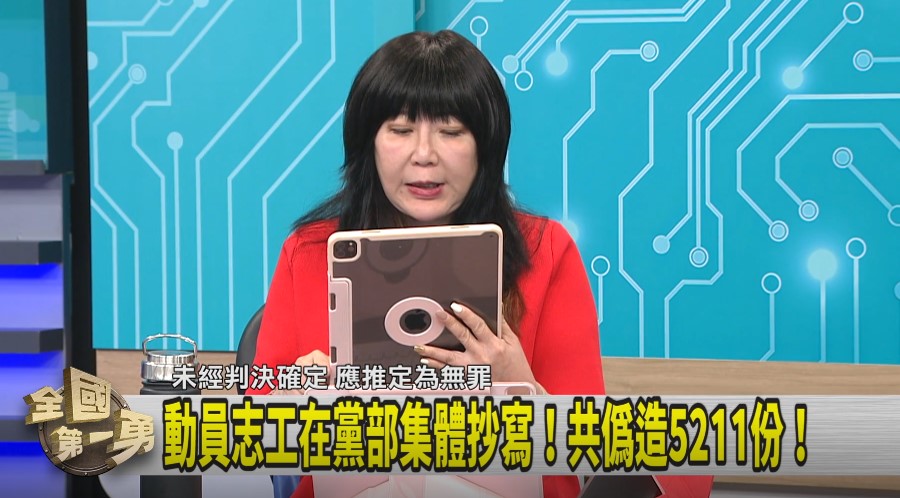 第一勇(影)/黃呂搶先登記罷憶!林育卉曝原因"怕這人"!