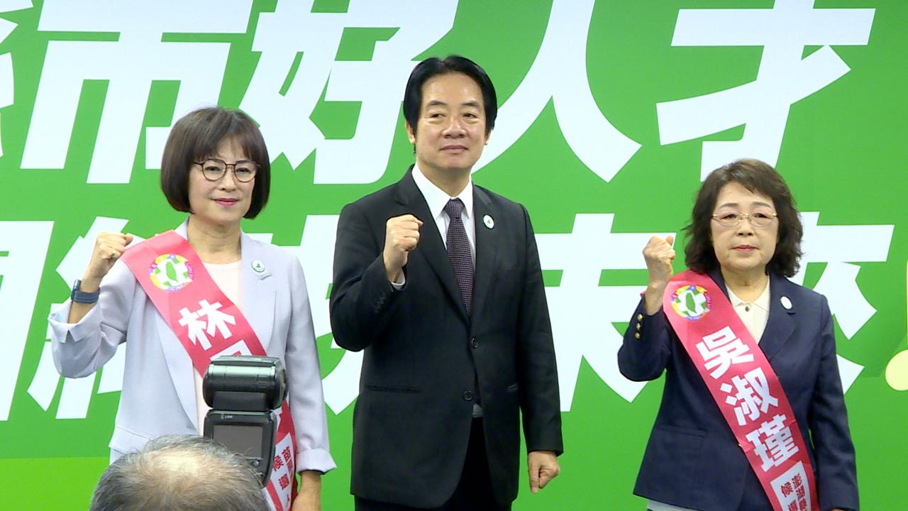 吳淑瑾「代夫出征」戰澎湖　賴總統：不捨但必要的決定