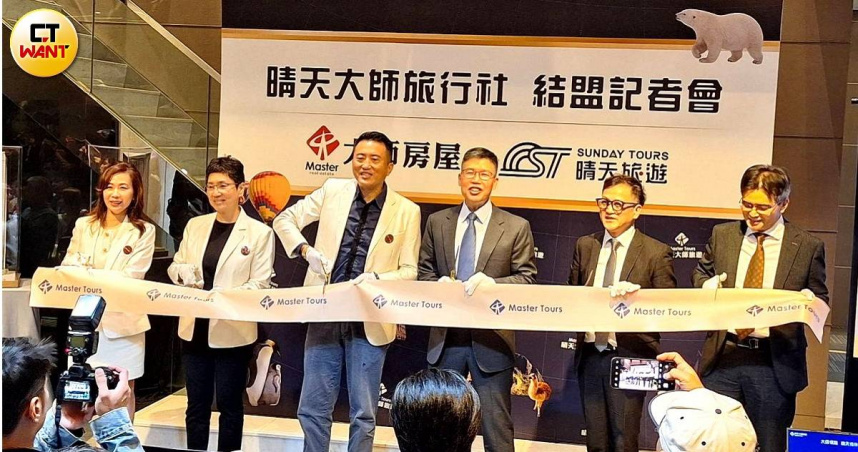 房市冷成冰！大師房屋逆勢出招　跨界開旅行社攻「海外賞屋旅遊」