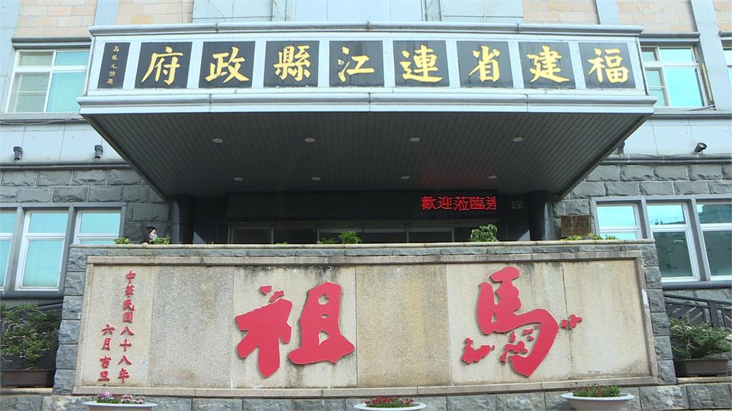 打臉！馬祖缺肉拍攝者：沒通話過　趙少康自清「這樣說」