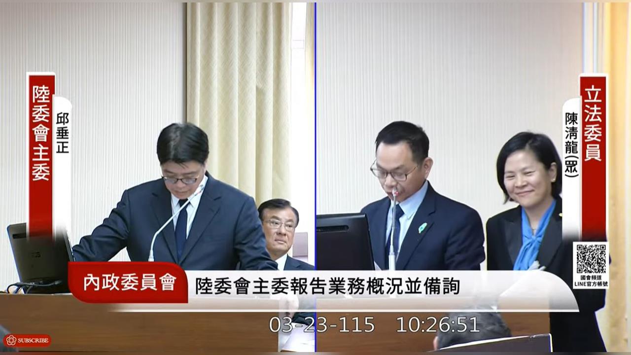 快新聞／質詢遭邱垂正拒答！陳清龍出面護航　李貞秀竟露出「這表情」